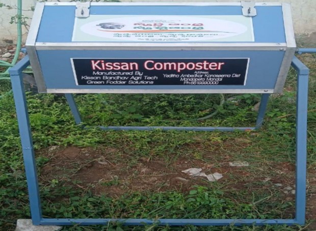 KISSAN COMPOSTER